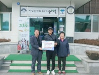 수미우렁농장, 양평군에 성금 100만원 기탁