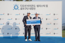 롯데 한국여자프로골프 최강구단 등극..여수 디오션C.C 골프 대항전 우승
