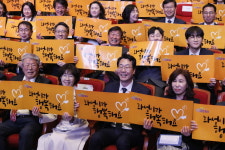 화성시, ‘제23회 시민의 날’기념식 개최