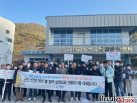 고흥군 상하수도사업소↔담양군 물순환사업소 ‘고향사랑 교차 기부’