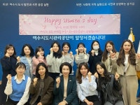 여수시도시관리공단, 양성 평등 조직문화 개선 앞장