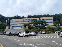 삼척 읍성도시 시간여행 타임터너... 경진대회 우수기관 선정