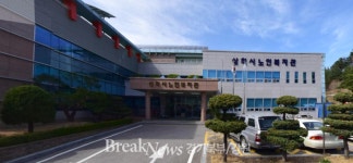 삼척시노인복지관, 관내 11개 후원업체와 MOU 체결