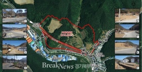 태백시, 고터실 핵심광물 산학연 혁신 기술단지 설명회