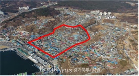 동해시, 파란만장 안묵호 마을...생활여건 개조 공모사업 선정