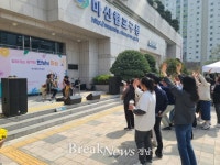 창원특례시, 마산합포구청 앞 광장 런치콘서트