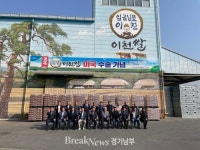 이천쌀 미국으로 추가 선적...현지인에 호평