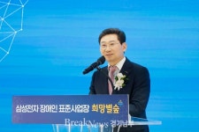 이상일 용인특례시장, “장애인에 희망 건네고 다른 지역 본받고 싶은 일터되길… ”