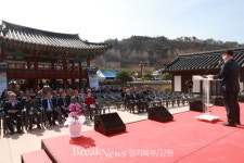 영월 창절사, 국가지정문화재 보물 지정 기념식