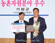 가평군 농업기술센터, 농촌자원분야 우수기관 선정