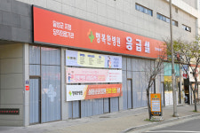 대구 달성군 행복한 병원, 당직의료기관 지정...응급실 본격 운영