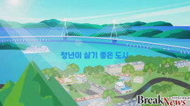 목포시, 청년이 찾는 4차산업 육성에 행정력 집중