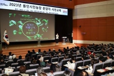 용인시 “시민농장 설레요~” 도시농부 열기 후끈