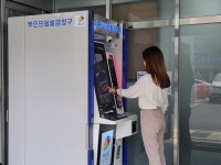 대구 서구, 원대동 행정복지센터 무인민원발급기 추가 ...24시간 운영