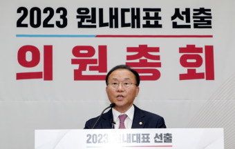 국힘 새 원내대표에 친윤·영남 출신 윤재옥..
