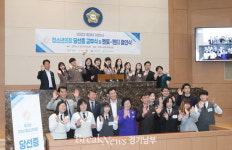 제3대 이천시 청소년의회 멘토-멘티 결연식