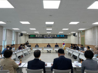 충북 남부출장소, 남부권 발전포럼 정기회의 개최