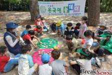 전남도, 국내 최대·유일 난대수목원서 산림치유 하세요