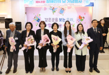 충주시, ‘23년 장애인의 날 기념행사 진행