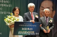 거창군, 더불어행복한농장 김문조 대표 한사랑농촌문화상 수상