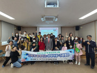 괴산군 가족센터, 다문화가정 소통의 장 가족캠프 진행