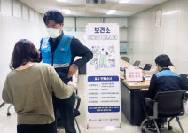 용인시 수지구보건소, 건강관리 필요한 집배원에‘모바일 헬스케어’제공