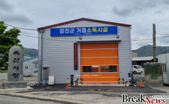 전남도, 최첨단 거점 세척·소독시설 확충 방역 강화