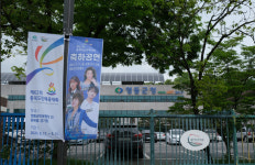 영동군, 도민체전 손님맞이 준비 ‘분주’