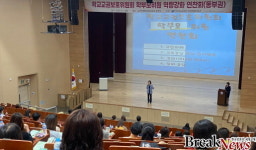 전남교육청, 학교교권보호위원회 학부모위원 역량강화 모색