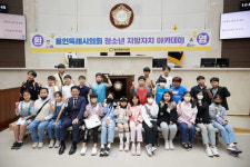용인특례시의회 청소년 지방자치아카데미, 남곡초등학교·한숲중학교 참여
