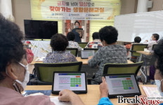 전남도, 단순 한글 교육 넘어 디지털 문해교육