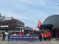 여수산단 비를라카본코리아 하청노조 목숨 담보···불법노동착취·고공농성 돌입