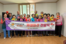 진천군치매안심센터, 어버이날 기념 카네이션 만들기 봉사활동