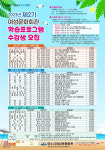 여수시 여성문화회관, 자기개발 각종 자격증 취득 수강생 모집