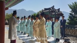 거창군, 창덕사에서 면우 곽종석 선생 추모제 봉행