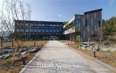 산양삼 특화산업 진흥센터 개관...국비 99억 원 투입