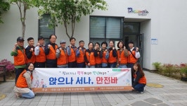 대명3동 지역사회보장협의체, 앉으나 서나, 안전바사업 실시