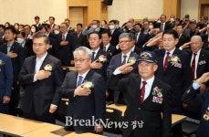 조일암 진해구청장, ‘무공수훈자회 제32차 정기총회’ 참석