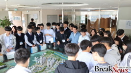 전남개발공사, 청소년 도시 아카데미 참석 학생들 방문