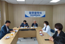 진주시사회복지협의회, 반도병원 업무협약 체결