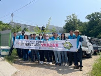 한국농어촌공사 파주지사,행복한 농어촌 위한 “농촌 집 고쳐주기” ESG경영 실천