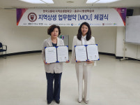 한국교통대 지역상생협력단, 충주시 평생학습관과 지역상생 협약 체결