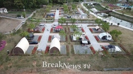 함안 온새미로 오토캠핑장 개장