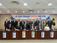 [단독]여수 화양에 공립형 대안학교 건립 확정···전액도비 295억원 투입