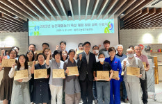 충주시농업기술센터, 농업인 농촌 관광 및 창업 활성화 추진