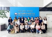대구해바라기센터, 종사자 역량 강화위해 대구과학수사연구소 견학 실시