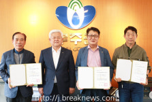 무주군 향토문화유산 신규 지정