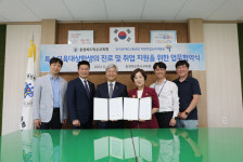 충북특수교육원-장애인고용공단, 학생 진로·취업 지원 협약 체결