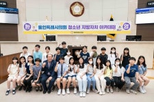 용인특례시의회 청소년 지방자치아카데미, 어정초등학교 참여