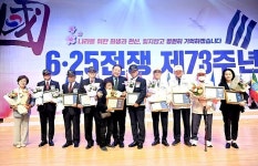 파주시 ‘6.25전쟁 제73주년’행사,  자유와 평화 다짐위해 시민회관 에서 개최